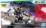 Gundam GNW-001 model