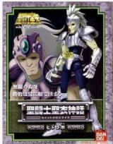 saint seiya figure