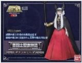 saint seiya figure