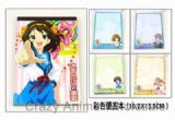 suzumiya haruhi anime notebook