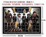 one piece anime jigsaw