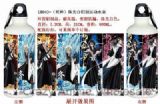 bleach anime bottle
