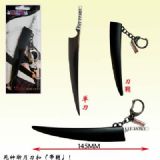 bleach anime keychain