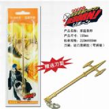 Hitman Reborn anime keychain