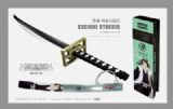bleach anime keychain
