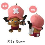 One Piece Chooper Plush