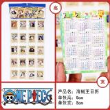 One Piece Calendar Cards