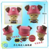 One Piece anime Savings-Box 