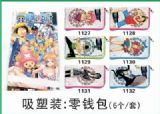 One Piece Purse(price for a set of 6 pcs)