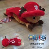 One Piece Chooper with Shawl Stationery Bag