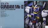 PG RX-178 GUNDAM Mk- II