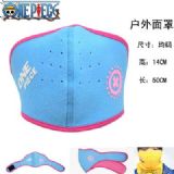 One Piece Chopper Mask