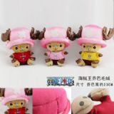 One Piece Chopper Plush