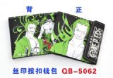 one piece anime wallet