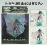 final fantasy anime figure