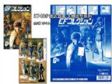 gundam anime figure