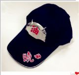 Naruto anime cap(red word) 