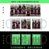 Naruto Luminous Cup