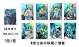 miku.hatsune anime posters