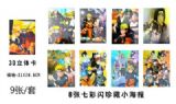 naruto anime posters