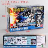 Gundam Model