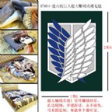Attack on Titan anime blanket