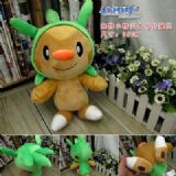 Pokemon Plush