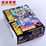 Gundam Model