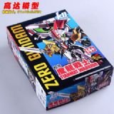 Gundam Model