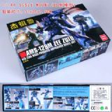 Gundam Model