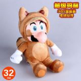 Super Mario Plush