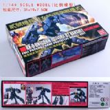 gundam anime figure
