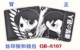 Attack on Titan anime wallet