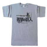 Attack on Titan anime T-shirt