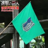 Attack on Titan Flag