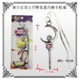 Sailor Moon anime necklace
