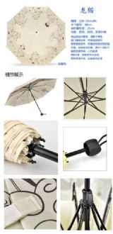 Totoro anime umbrella
