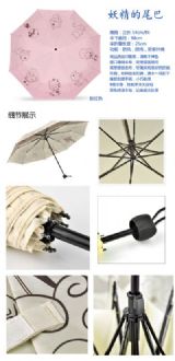 Fairy Tail anime umbrella