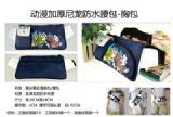 kuroshitsuji anime bag