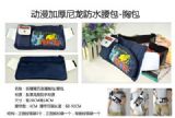 fairy tail anime bag