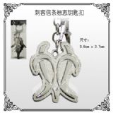 anime keychain