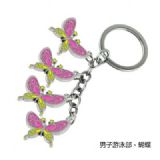 ainme keychain