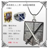 Attack on Titan anime necklace