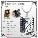 Attack on Titan anime necklace