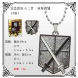 Attack on Titan anime necklace
