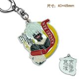 Tokyo Ghoul anime keychain