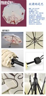 fairy tail anime umbrella