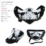 anime mask