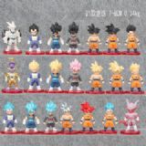 Dragon Ball a set of 21 Bagged Figure