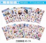 Sword Art Online Beautifully Stickers